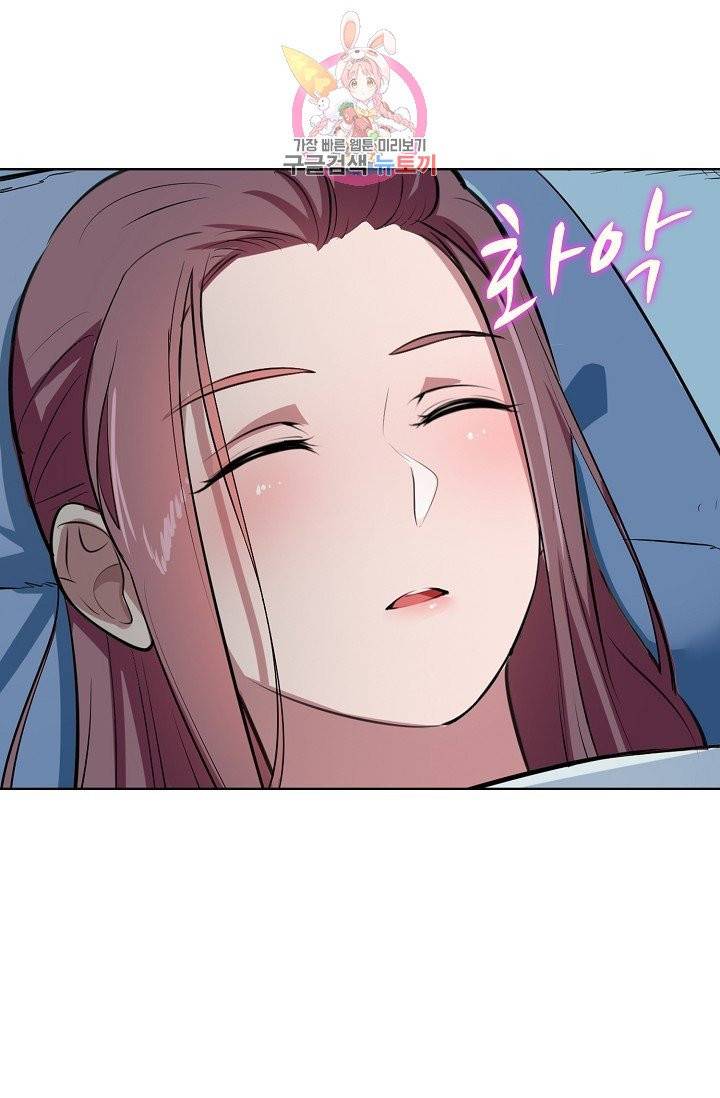 백련성신 405화 56