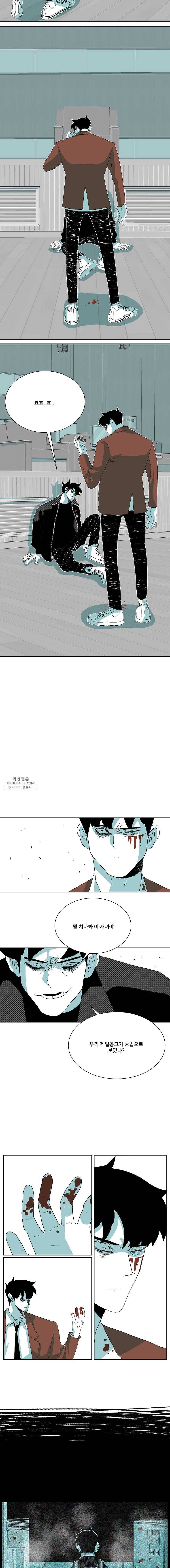 주말 도미 시식회 125화 2
