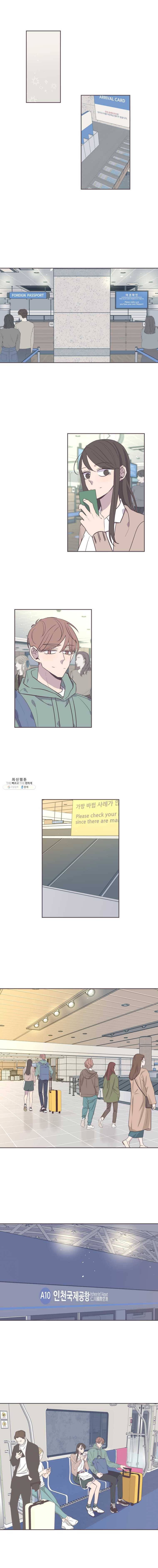 너에게 가는 거리 2091km 52화 2