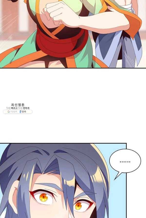 상제강림 47화 6