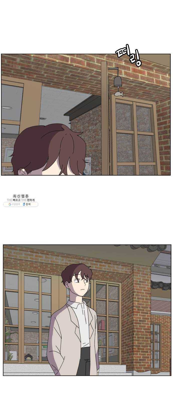 어른의 계절 41화 11월 둘째 주 목요일 2