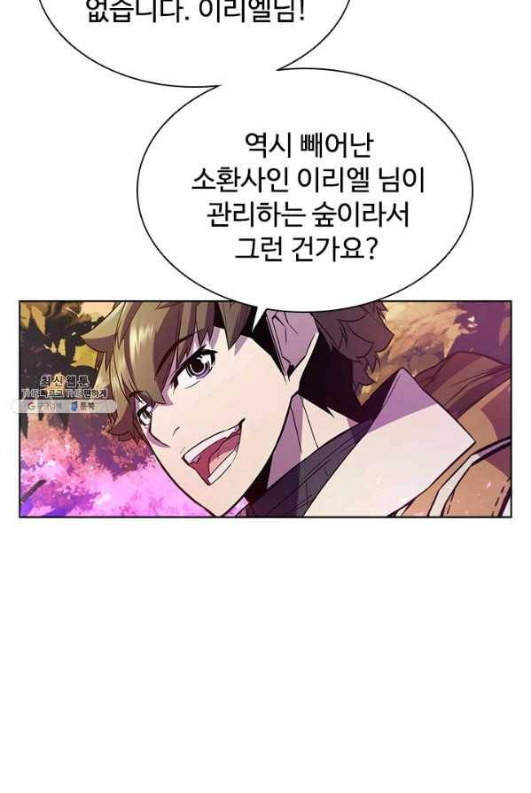 테이밍 마스터 52화 13