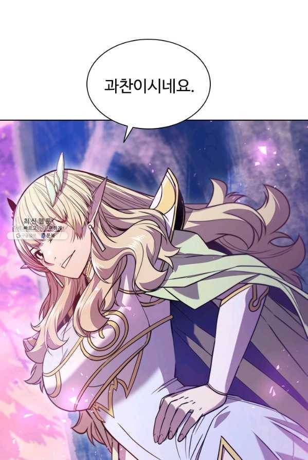 테이밍 마스터 52화 14