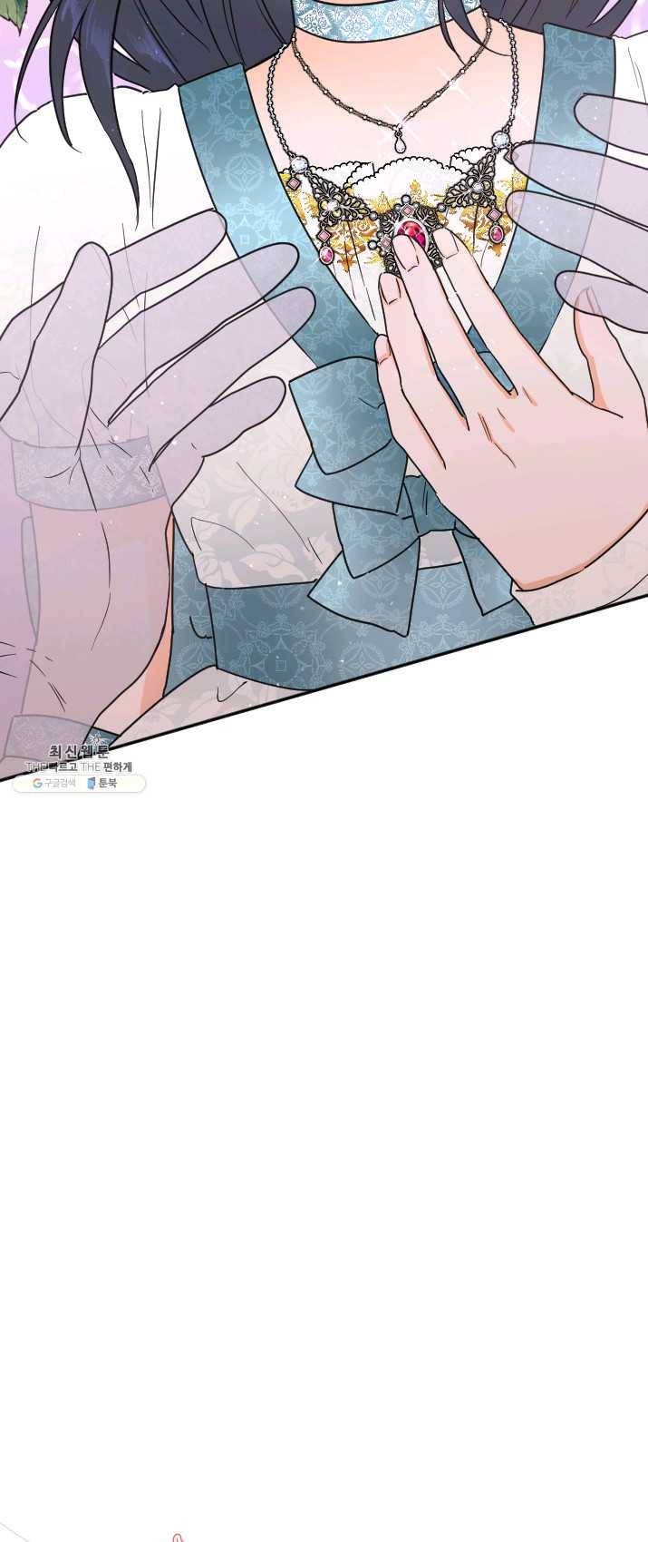 레이디 베이비 129화 19