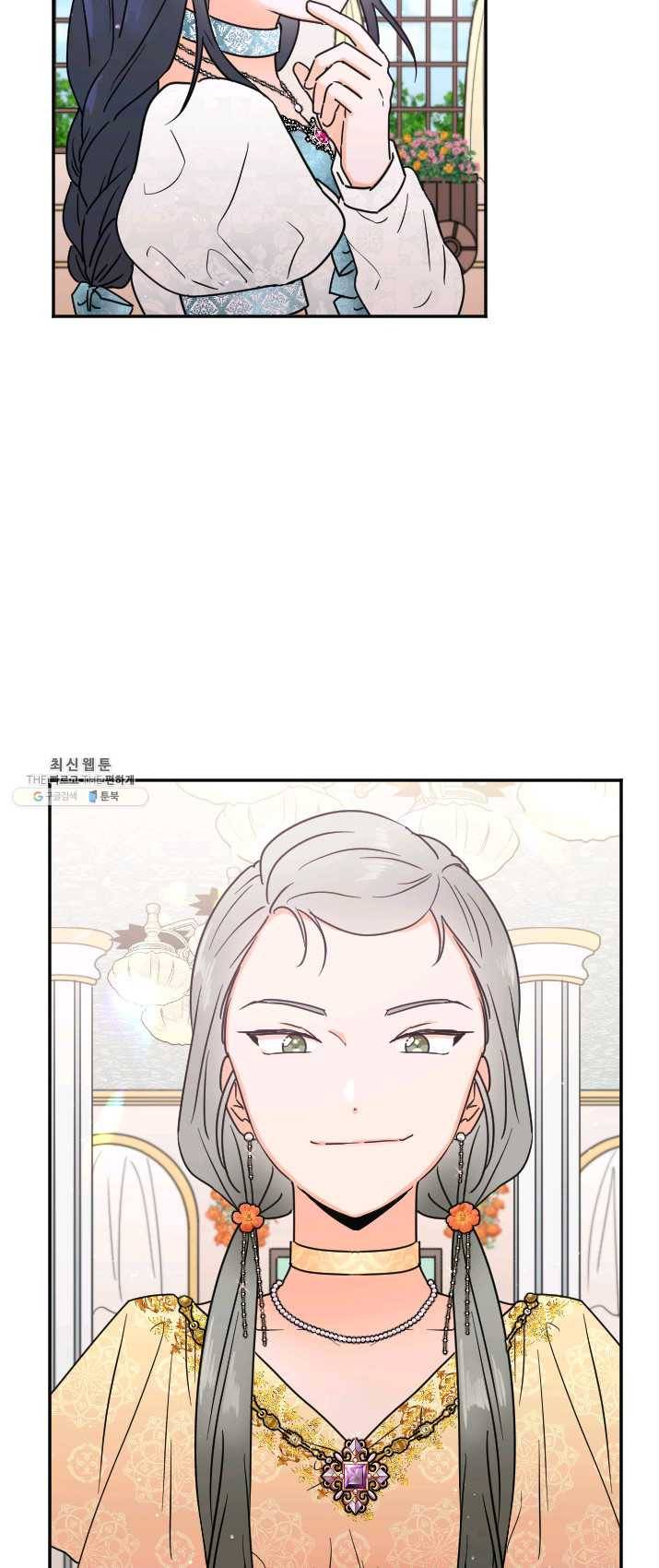 레이디 베이비 129화 42
