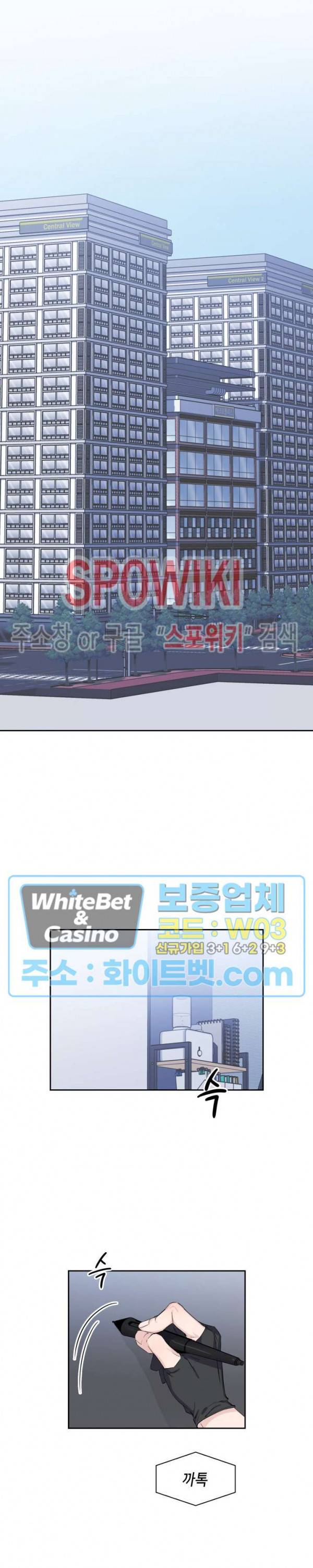 리허설 4화 2