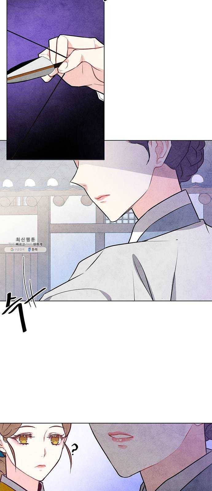 팔려 온 신부 37화 3