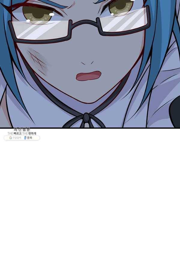 내일의 마법 대륙 54화 13