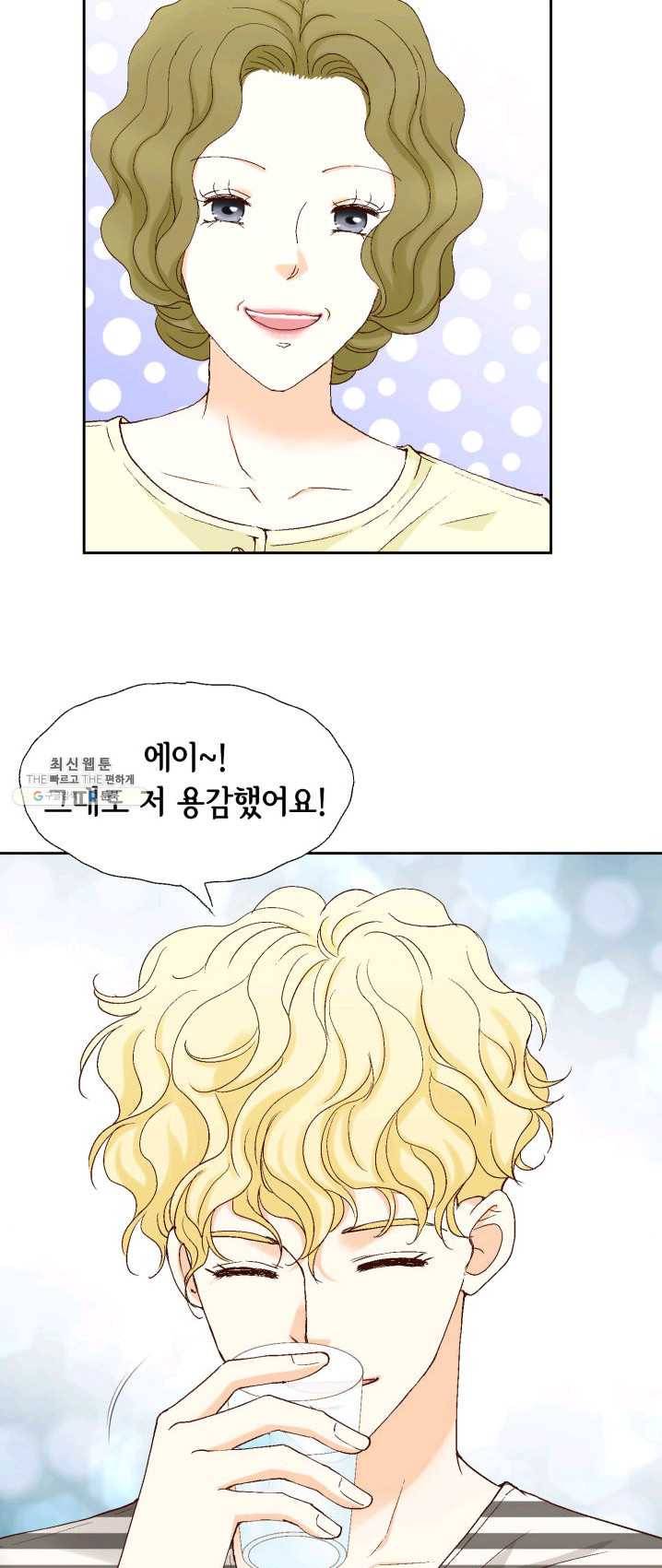 사랑의 순간 46화 갑분삼각 8