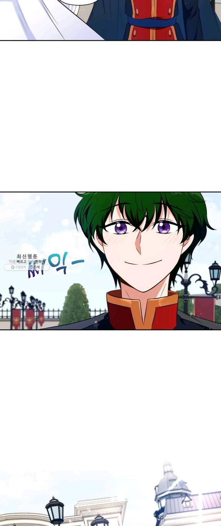 황녀님이 사악하셔 17화 8