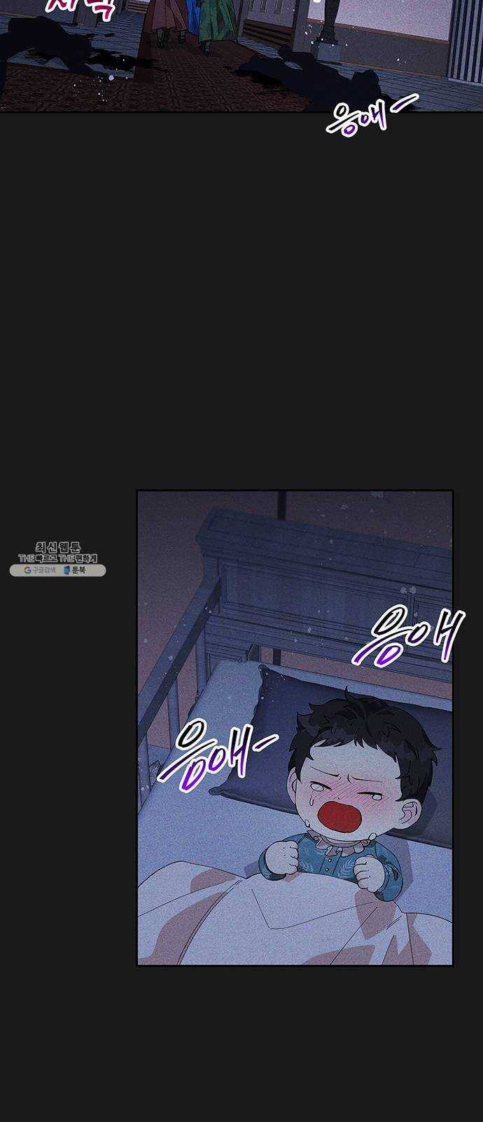 사람은 고쳐 쓰는 게 아니야! 19화 30