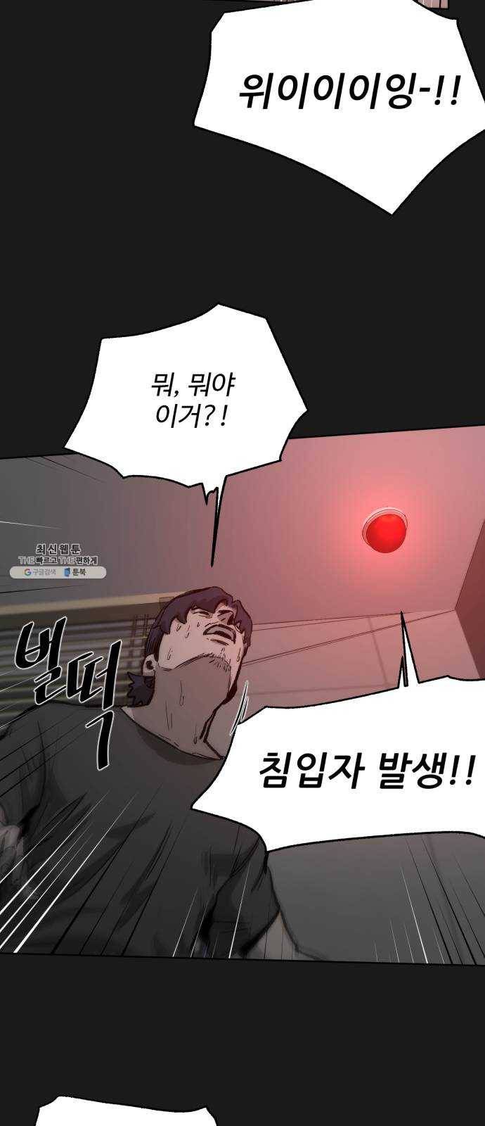제타 5화 21