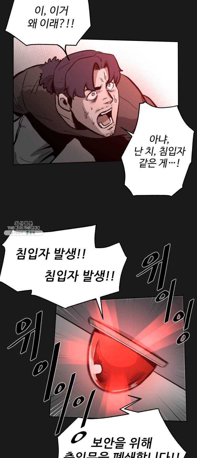 제타 5화 22