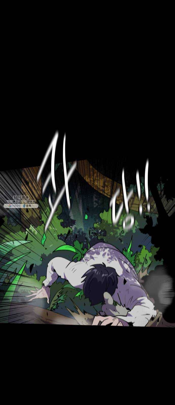 생존로그 1화 4