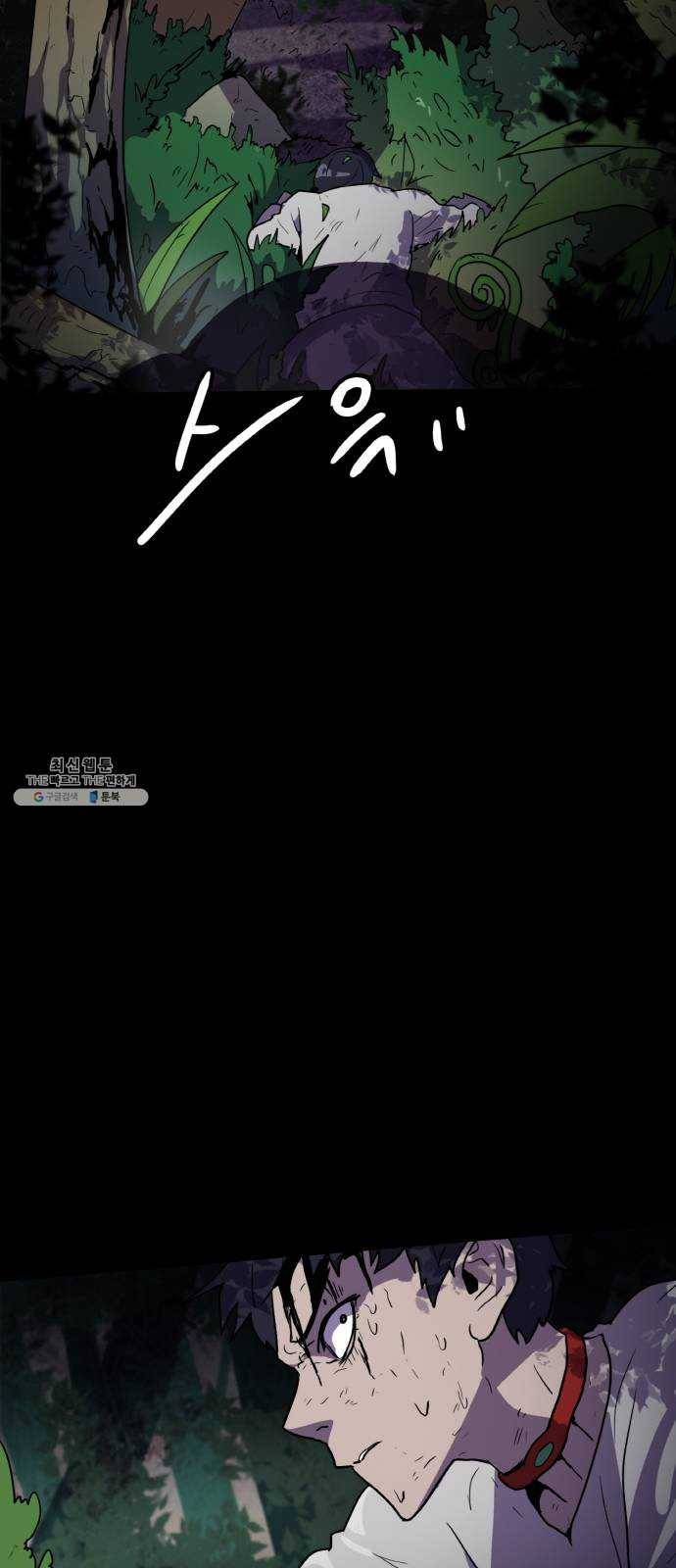 생존로그 1화 7