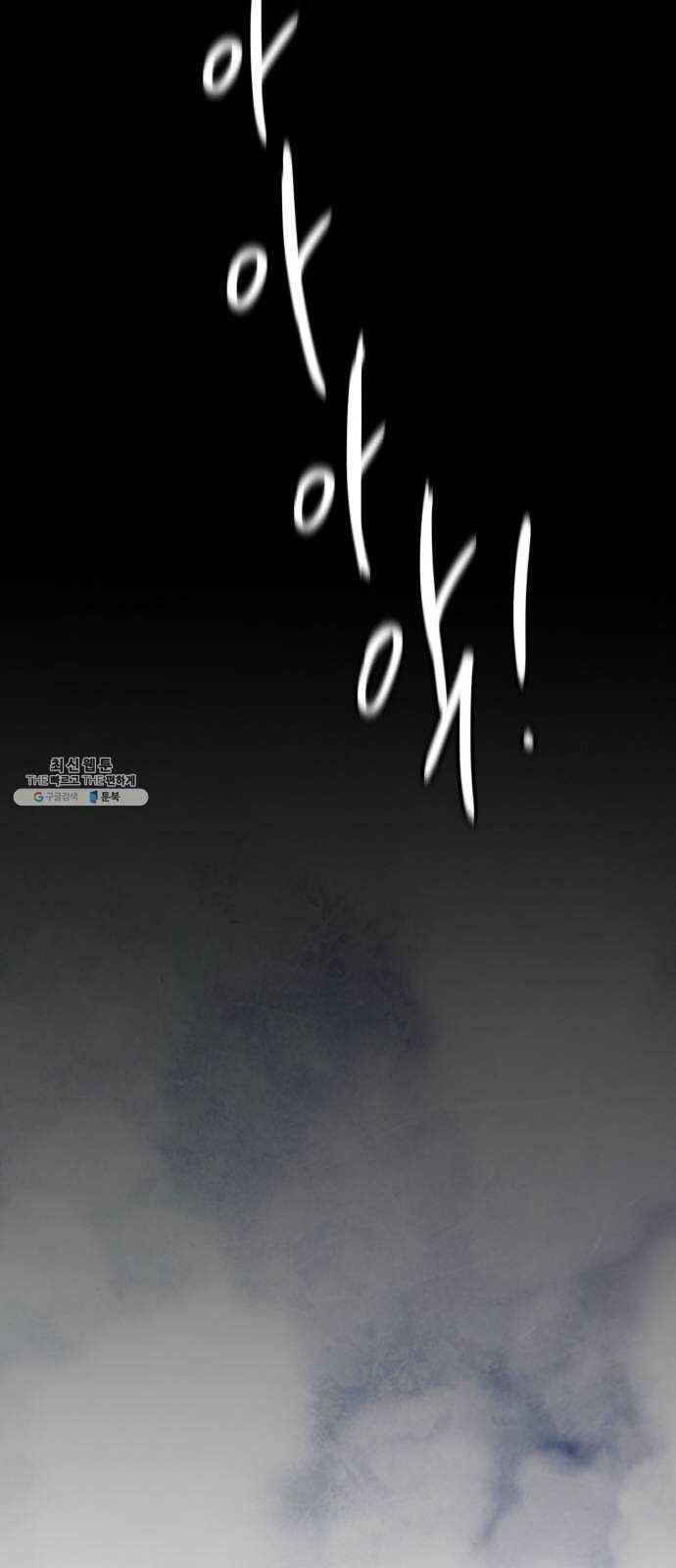 생존로그 1화 10