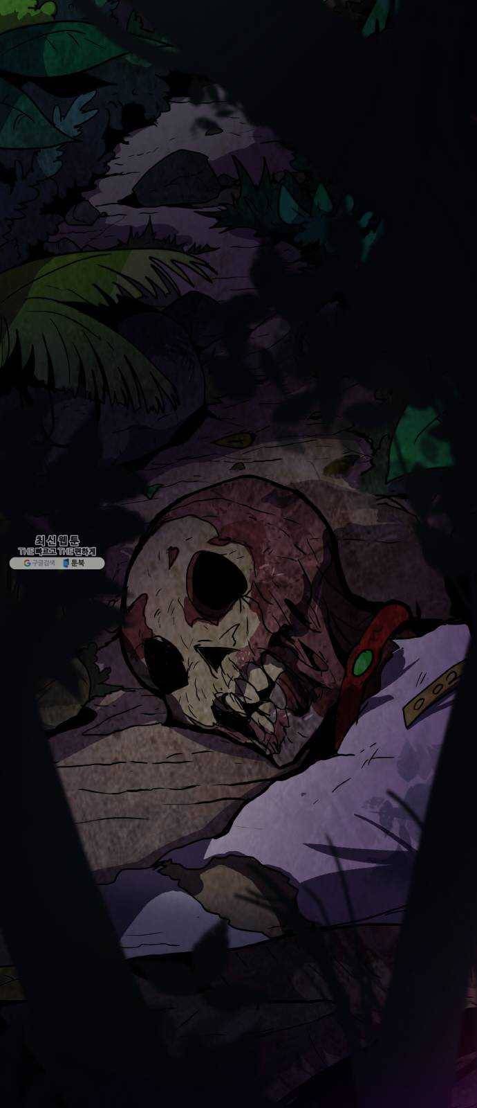 생존로그 1화 62