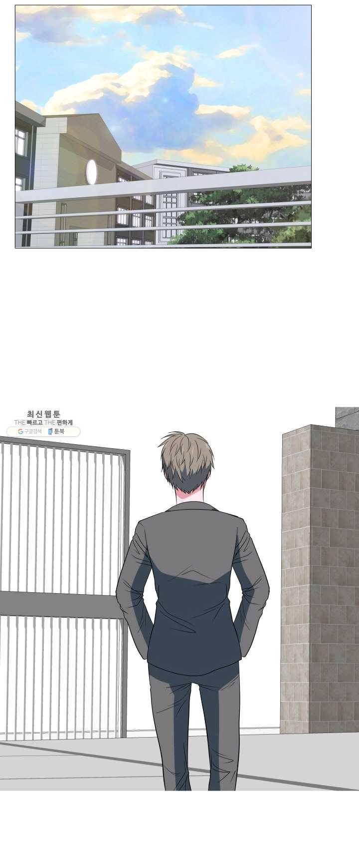 고교최강 4화 1