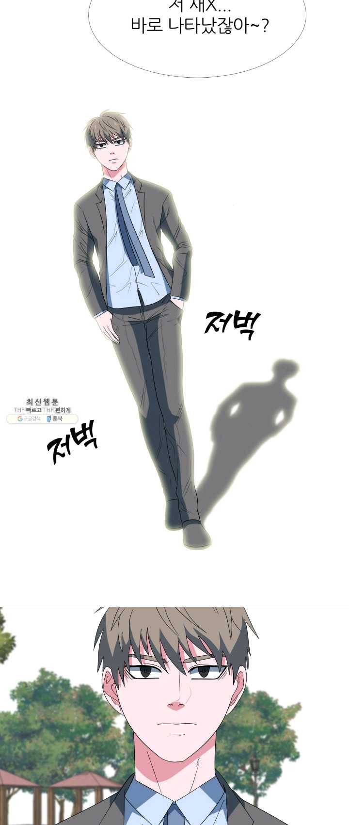 고교최강 4화 7