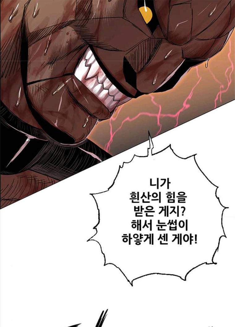 호랑이형님 2부 235화 2
