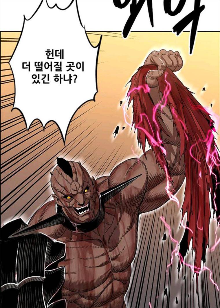 호랑이형님 2부 235화 13