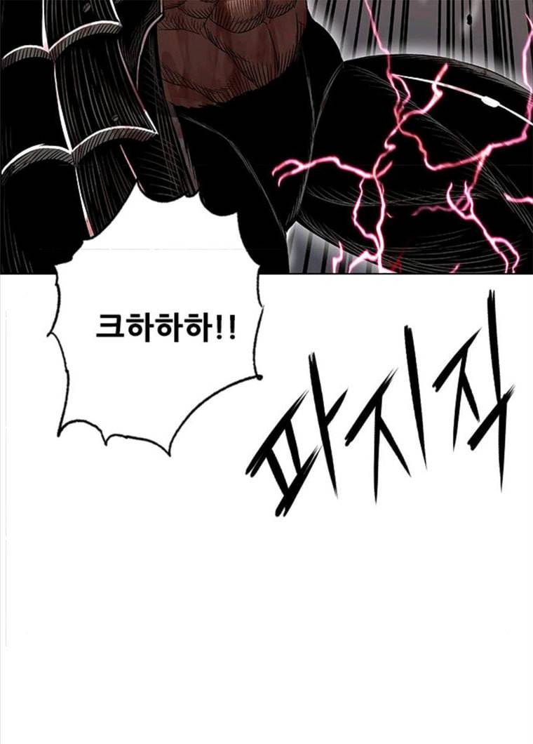 호랑이형님 2부 235화 14