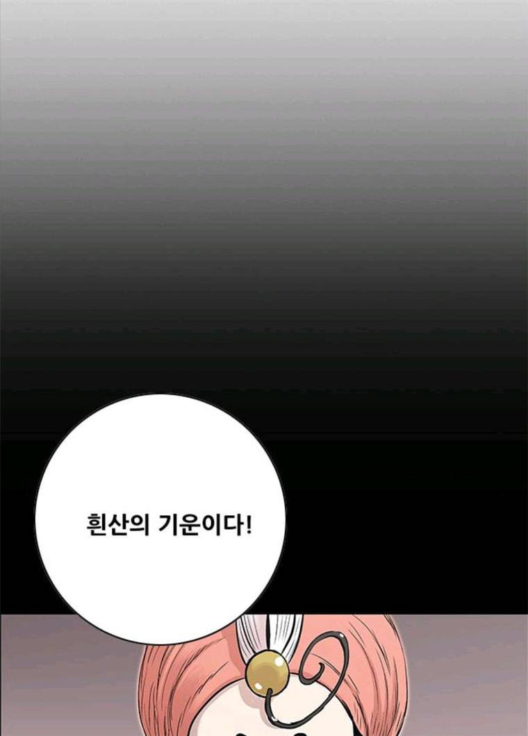 호랑이형님 2부 235화 24