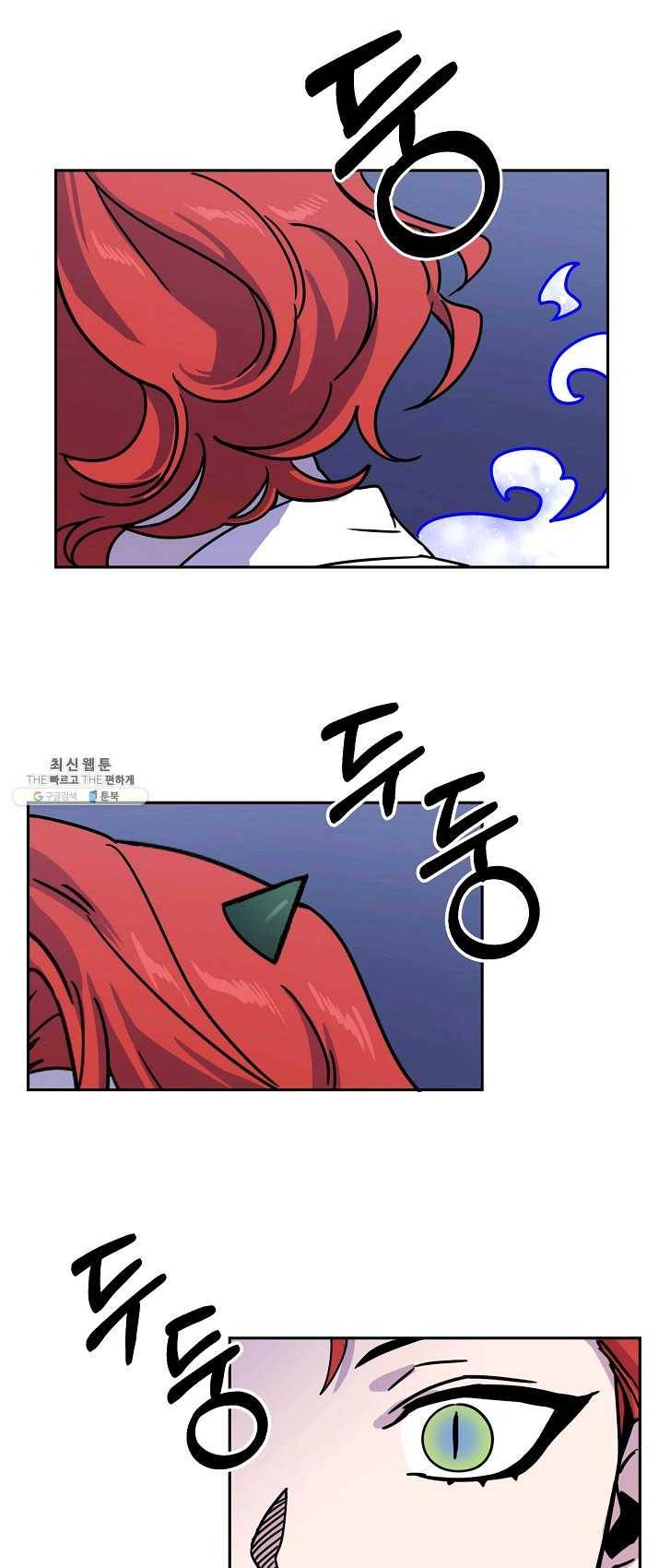 나와 이매망량 2화 10