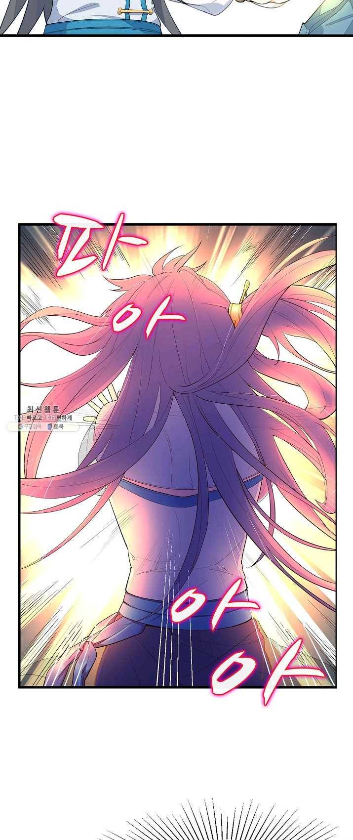 영존지자 2화 30