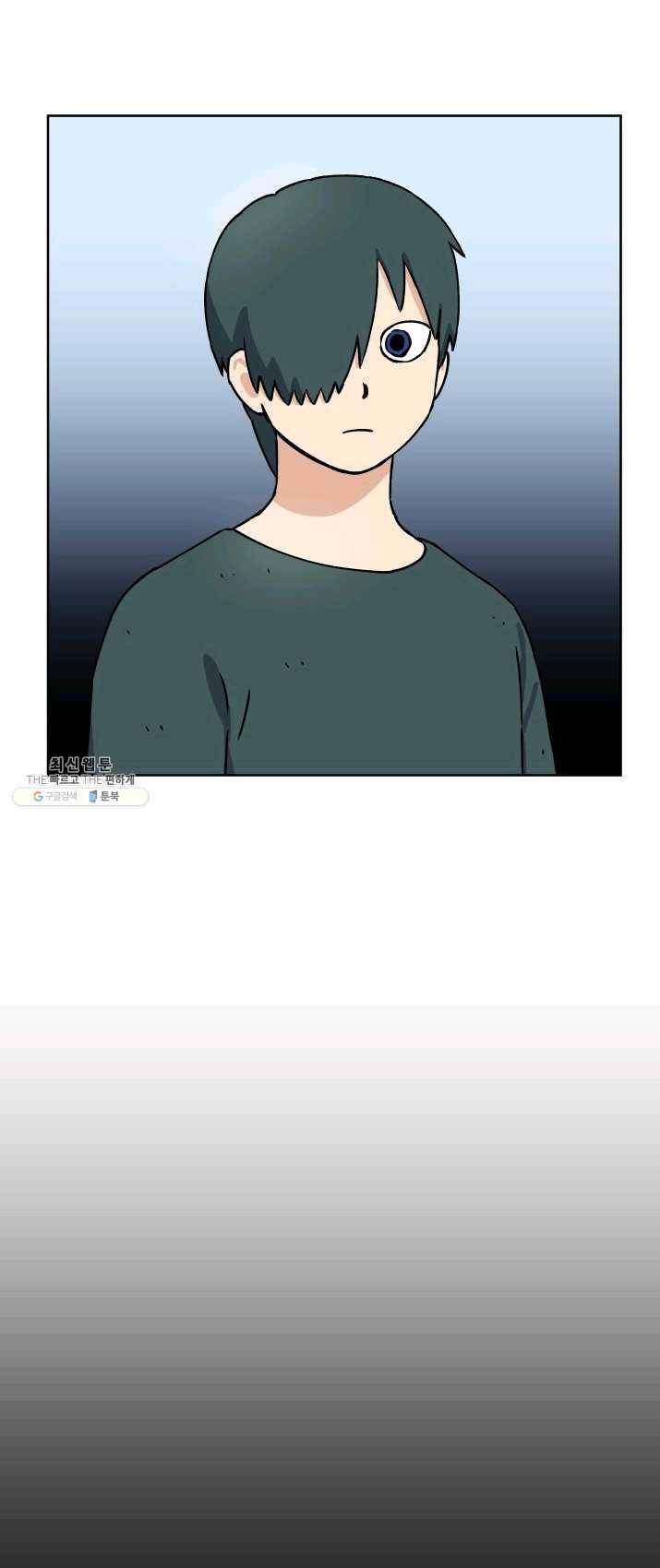 도깨비 아빠 32화 33