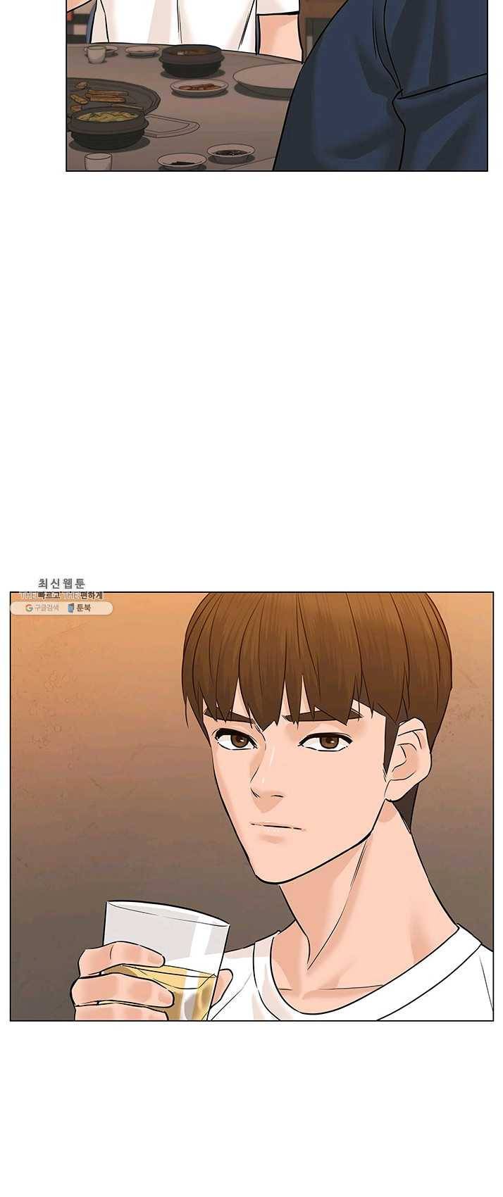 뒤끝작렬 54화 5