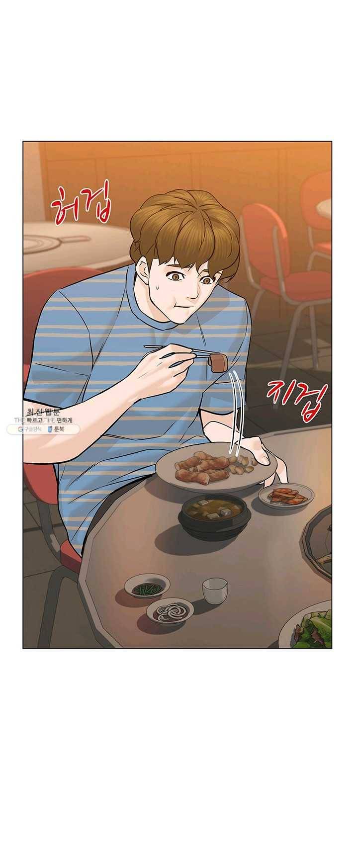 뒤끝작렬 54화 6