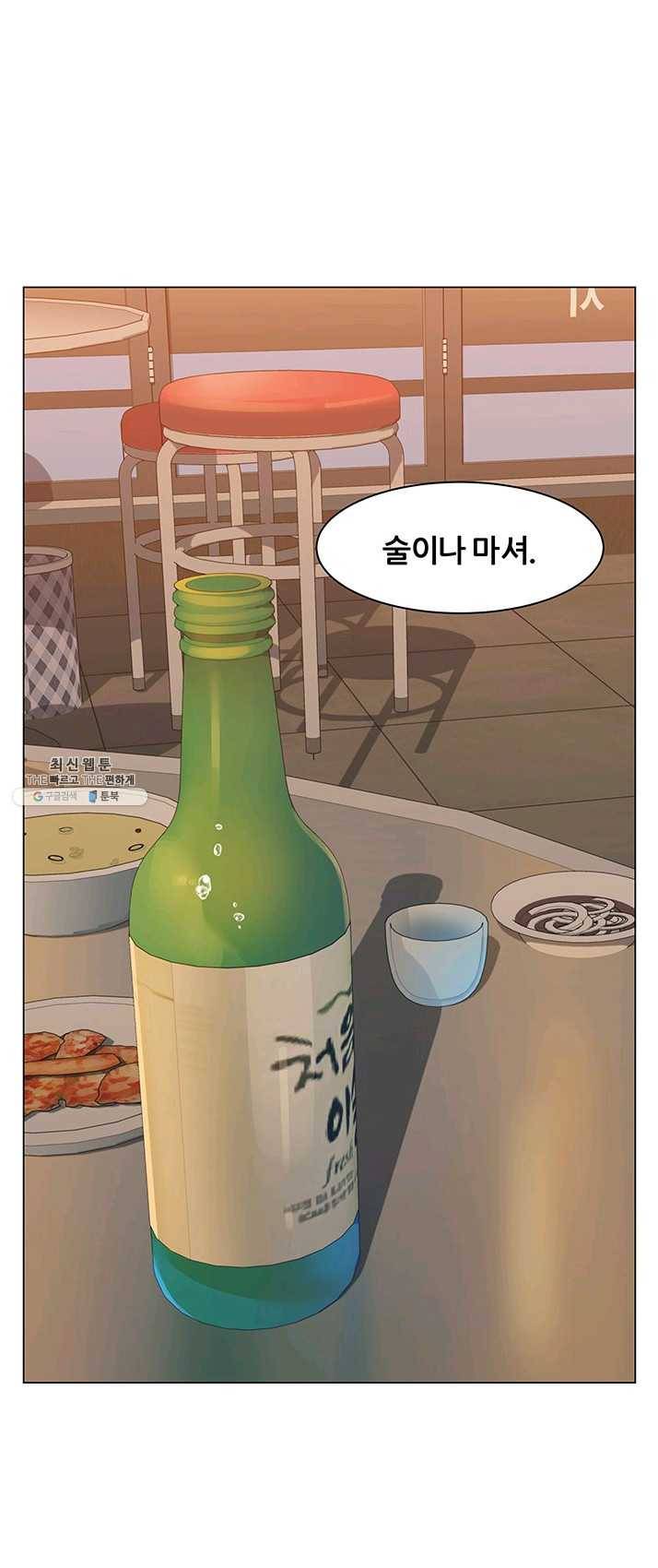 뒤끝작렬 54화 18