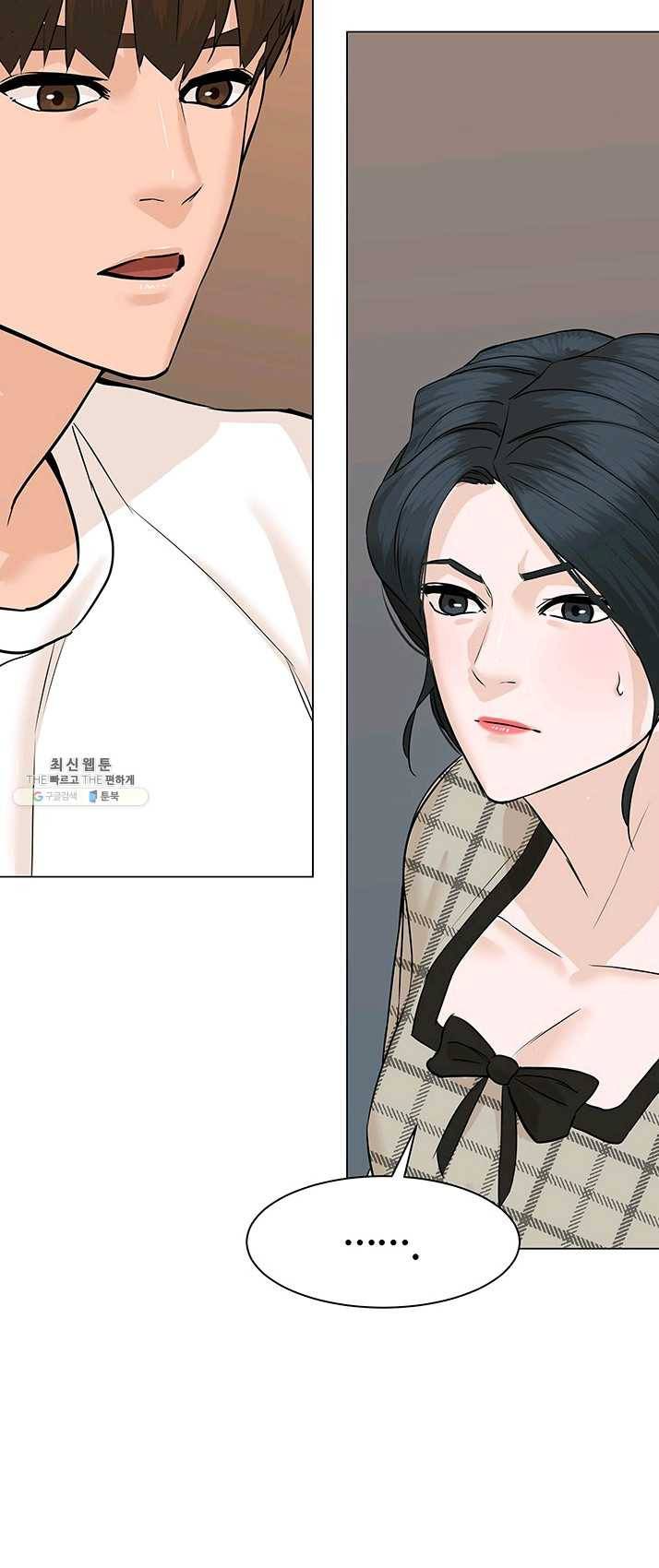 뒤끝작렬 54화 31