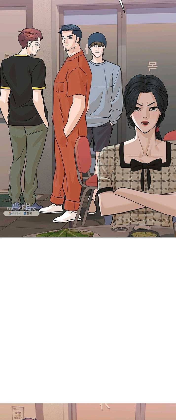 뒤끝작렬 54화 37
