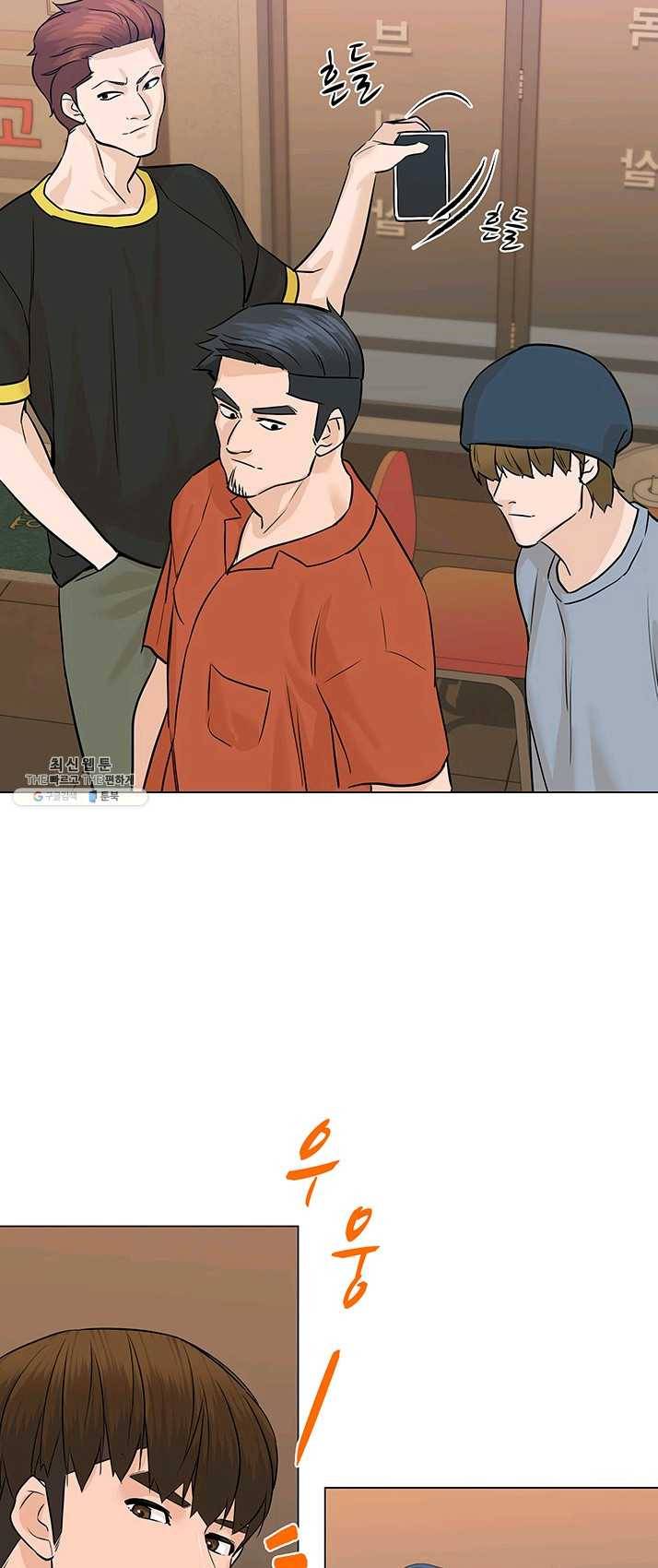 뒤끝작렬 54화 38