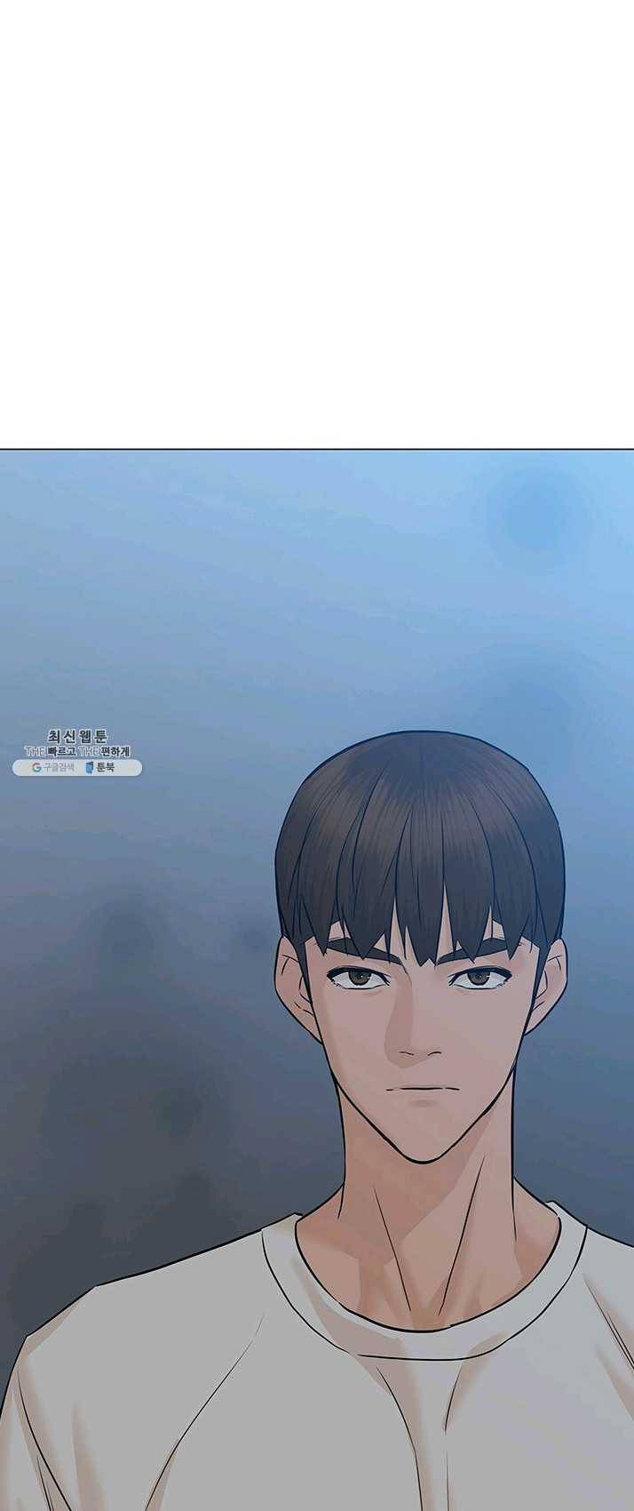뒤끝작렬 54화 50