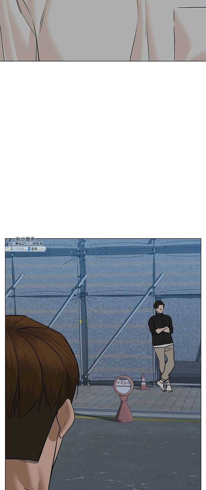 뒤끝작렬 54화 51