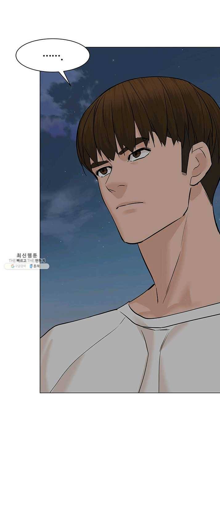 뒤끝작렬 54화 54