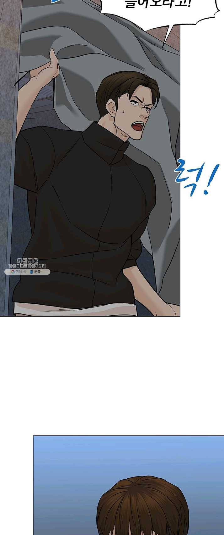 뒤끝작렬 54화 57