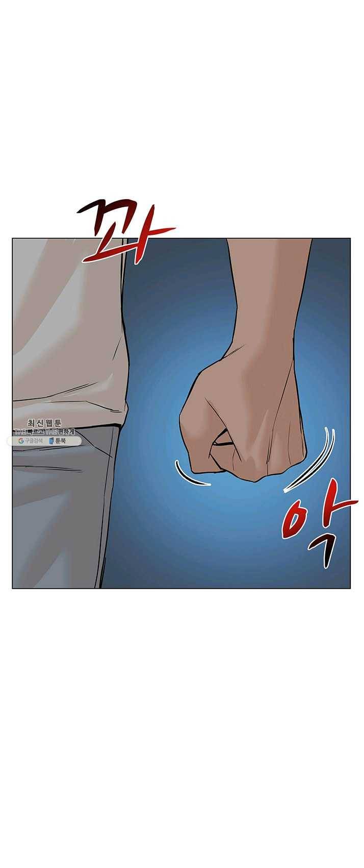 뒤끝작렬 54화 69