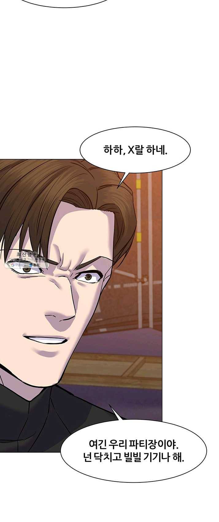 뒤끝작렬 54화 82
