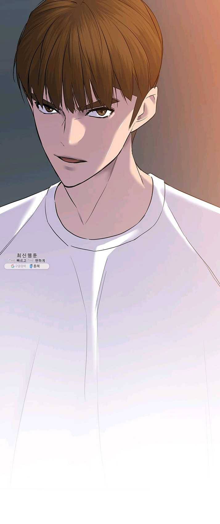 뒤끝작렬 54화 84