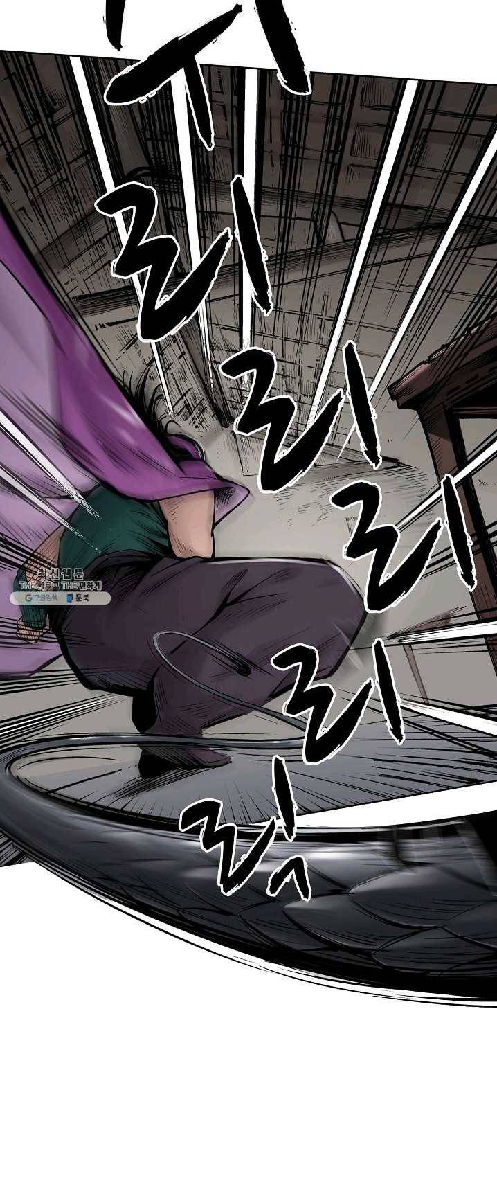 무신향로 84화 11