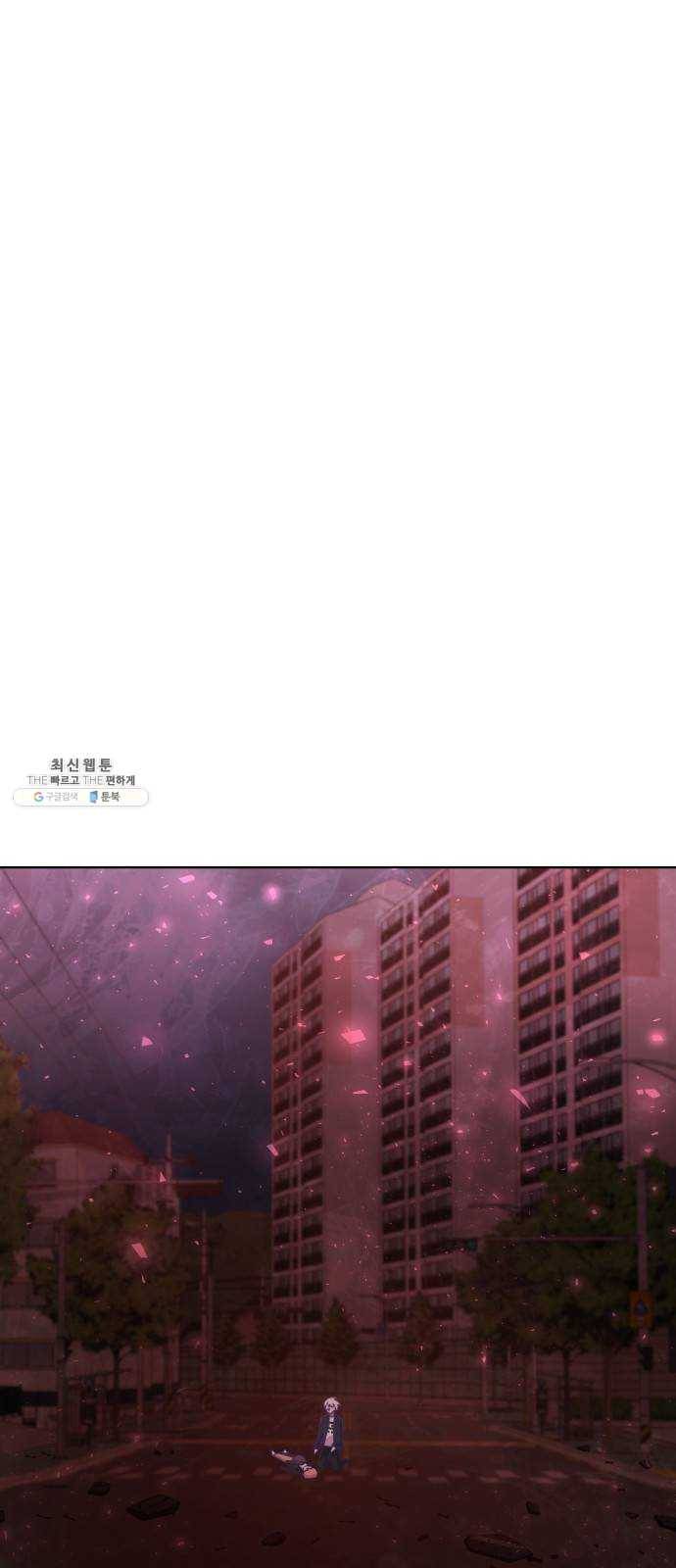 보살님이 캐리해! 34화 방과 후 1