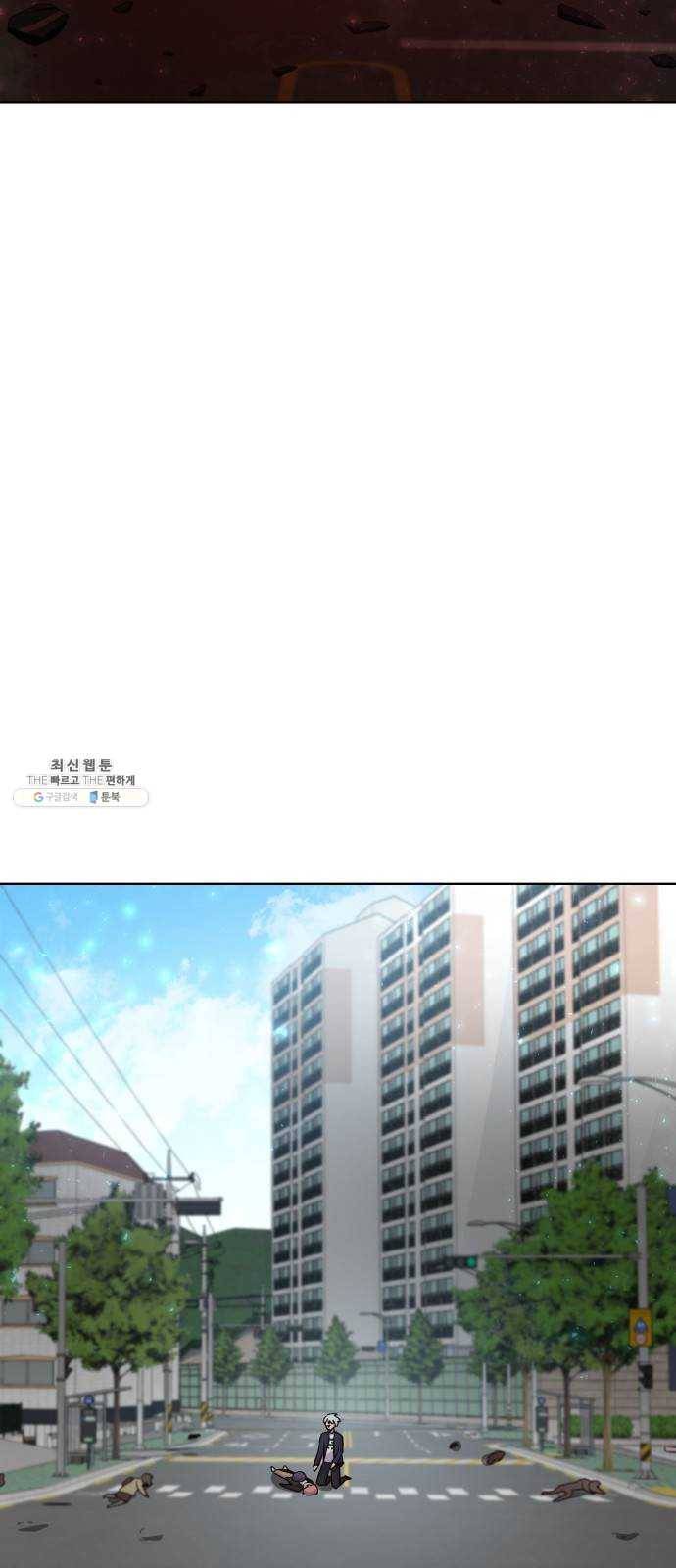 보살님이 캐리해! 34화 방과 후 2