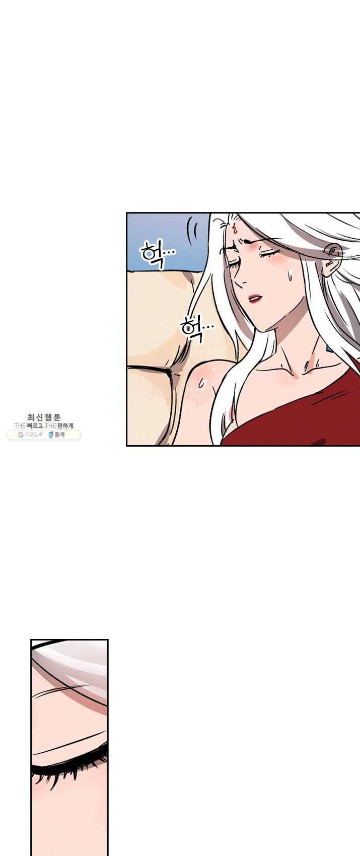 요신기 354화 13