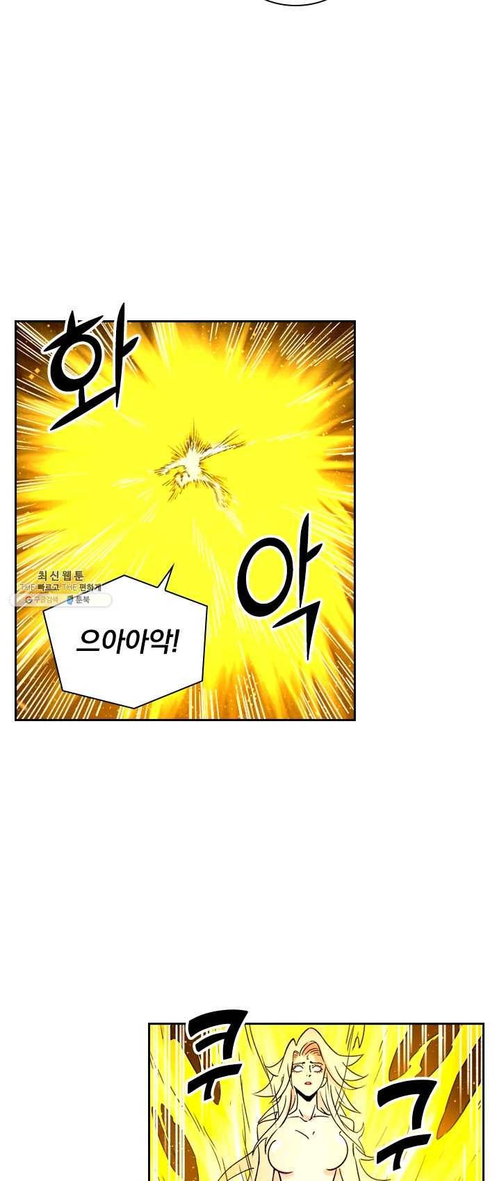 요신기 354화 23
