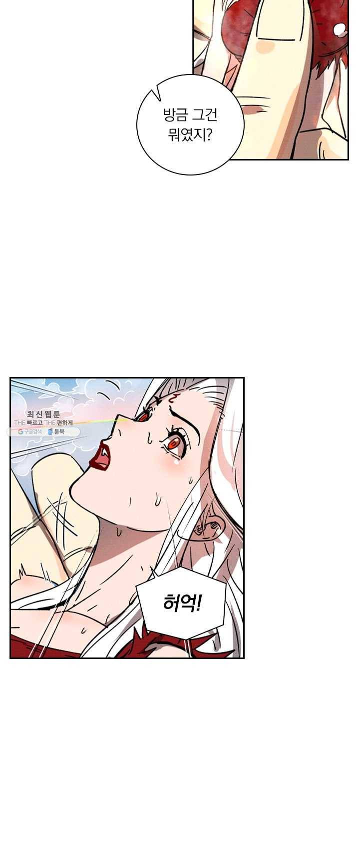 요신기 354화 26