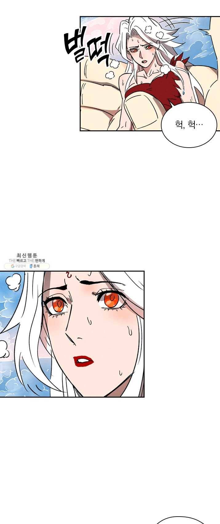 요신기 354화 27